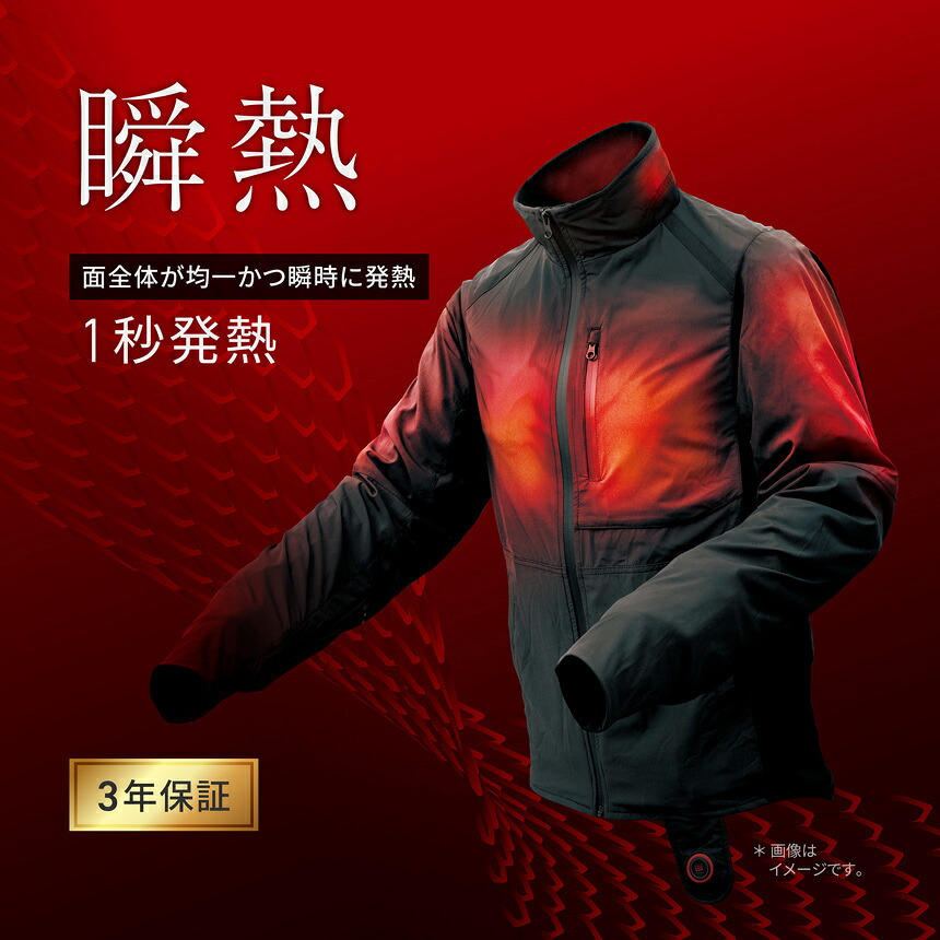 ≪特価品 10％OFF≫ 【Heat Master】 《Heat Master 12Vヒートインナージャケット LTシリーズ LIDEF》 ヒートマスター バイク アパレル ライディング 電熱 車載バッテリー使用 ヒートジャケット 3段階調節 冬用 Mサイズ Lサイズ XLサイズ 日本 ブラック