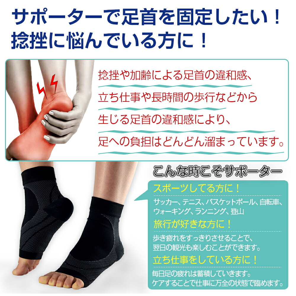 楽天市場 足首サポーター 足首固定保護 スポーツ用 アーチサポーター 扁平足 足底筋膜炎 足裏の疲れを軽減 足首段階着圧 血流改善 土踏まず用 関節炎サポート 捻挫 怪我防止 Bhcanae楽天市場店 楽天市場 足首サポーター 足首固定保護 スポーツ用 アーチサポーター 扁平足 足底筋膜炎 足裏の疲れを軽減 足首段階着圧 血流改善 土踏まず用 関節炎サポート 捻挫 怪我防止 Bhcanae楽天市場店