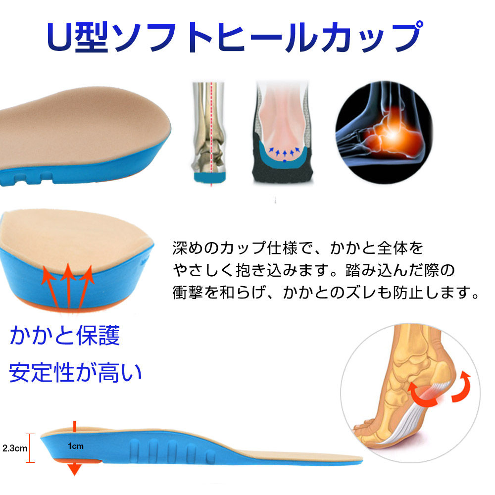 楽天市場 インソール 扁平足 アーチサポーター スポーツ 疲れ軽減 中敷きクッション 衝撃吸収 偏平足改善 インソール 足底筋膜炎 土踏まずサポーター O脚x脚矯正 Bhcanae楽天市場店 楽天市場 インソール 扁平足 アーチサポーター スポーツ 疲れ軽減 中敷きクッション 衝撃吸収 偏平足改善 インソール 足底筋膜炎 土踏まずサポーター O脚x脚矯正 Bhcanae楽天市場店