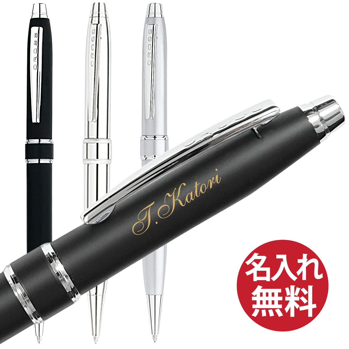 楽天市場】【名入れ無料】CROSS クロス ストラトフォード ボールペン