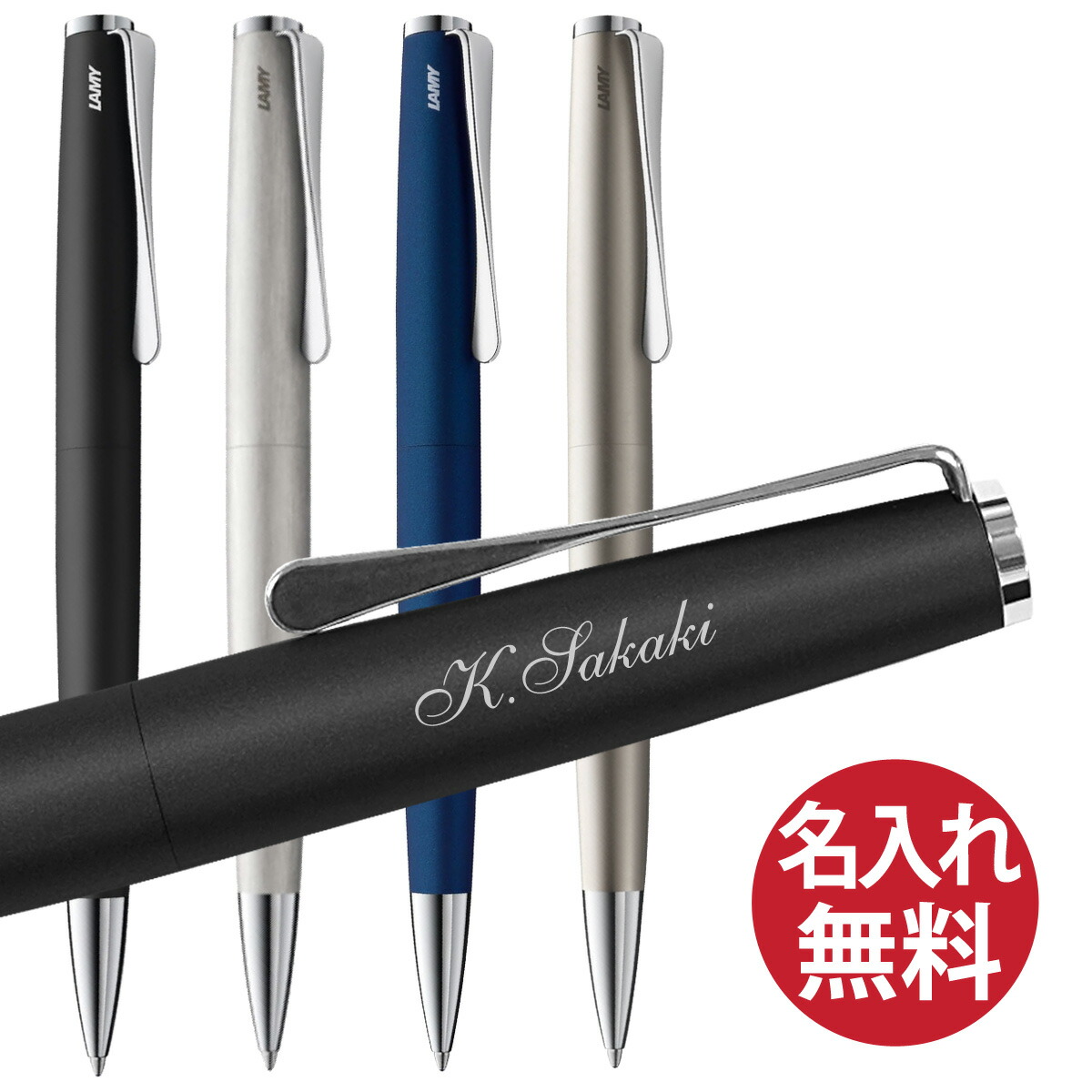 楽天市場】ラミー LAMY / studio ステュディオ （ペンシル0.7mm