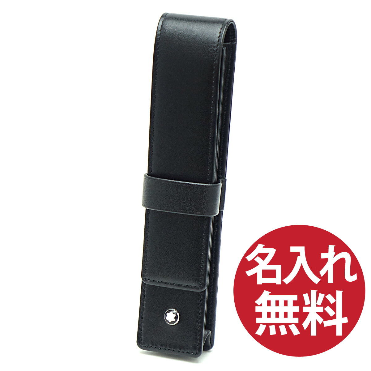 楽天市場】MONTBLANC モンブラン ペンケース MST 1 Pen Sleeve 101871