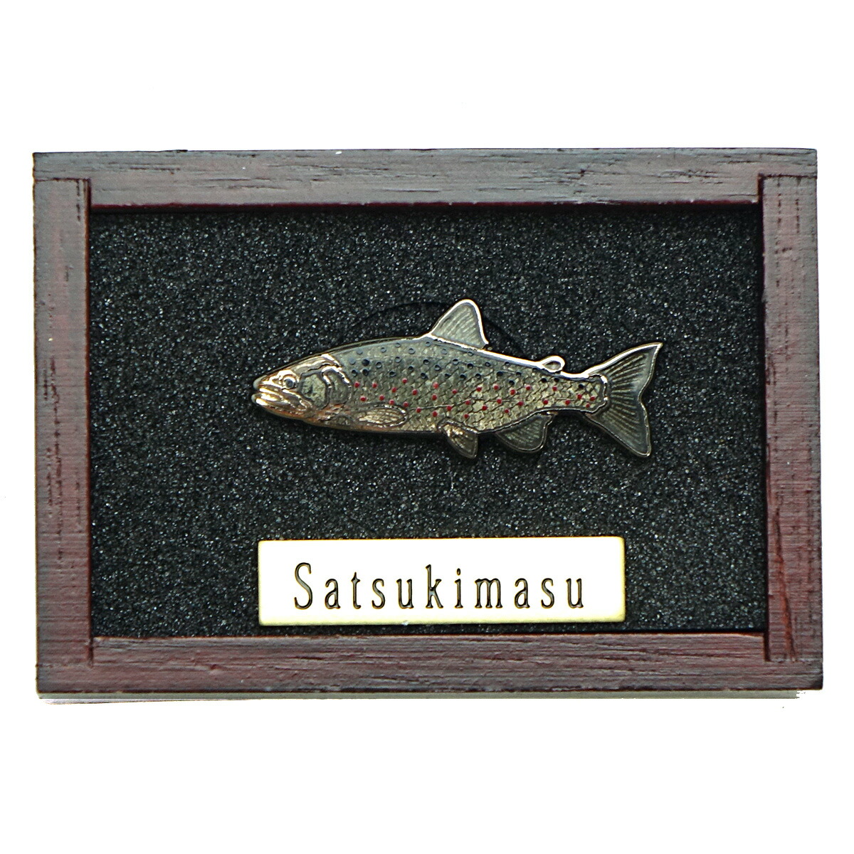 【楽天市場】魚ピンズ ブルックトラウト カワマス 本七宝 ビンテージ フィッシュ ピンズ Vintage Fish Pin's 淡水魚 ピンバッジ  釣り 【AZ】 : ビーハート楽天市場店