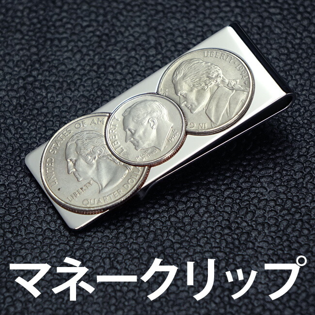 楽天市場】《全2種》GEORG JENSEN マネークリップ 5068／5071