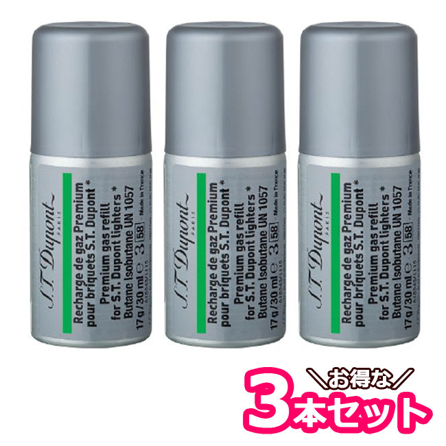 新品未使用品　デュポンガスライター用　グリーンガス　１０点セット　ギャッツビー用 新品 送料込み デュポン ガスライター用グリーンガス 緑ガス 1