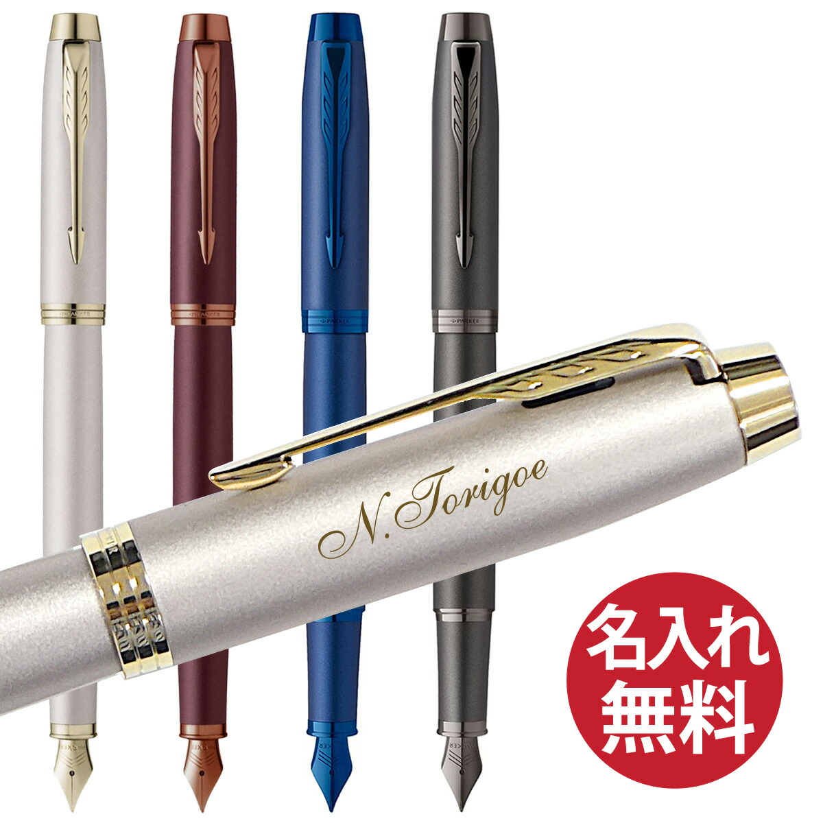 楽天市場】パーカーPARKER 万年筆プリミエ モノクローム