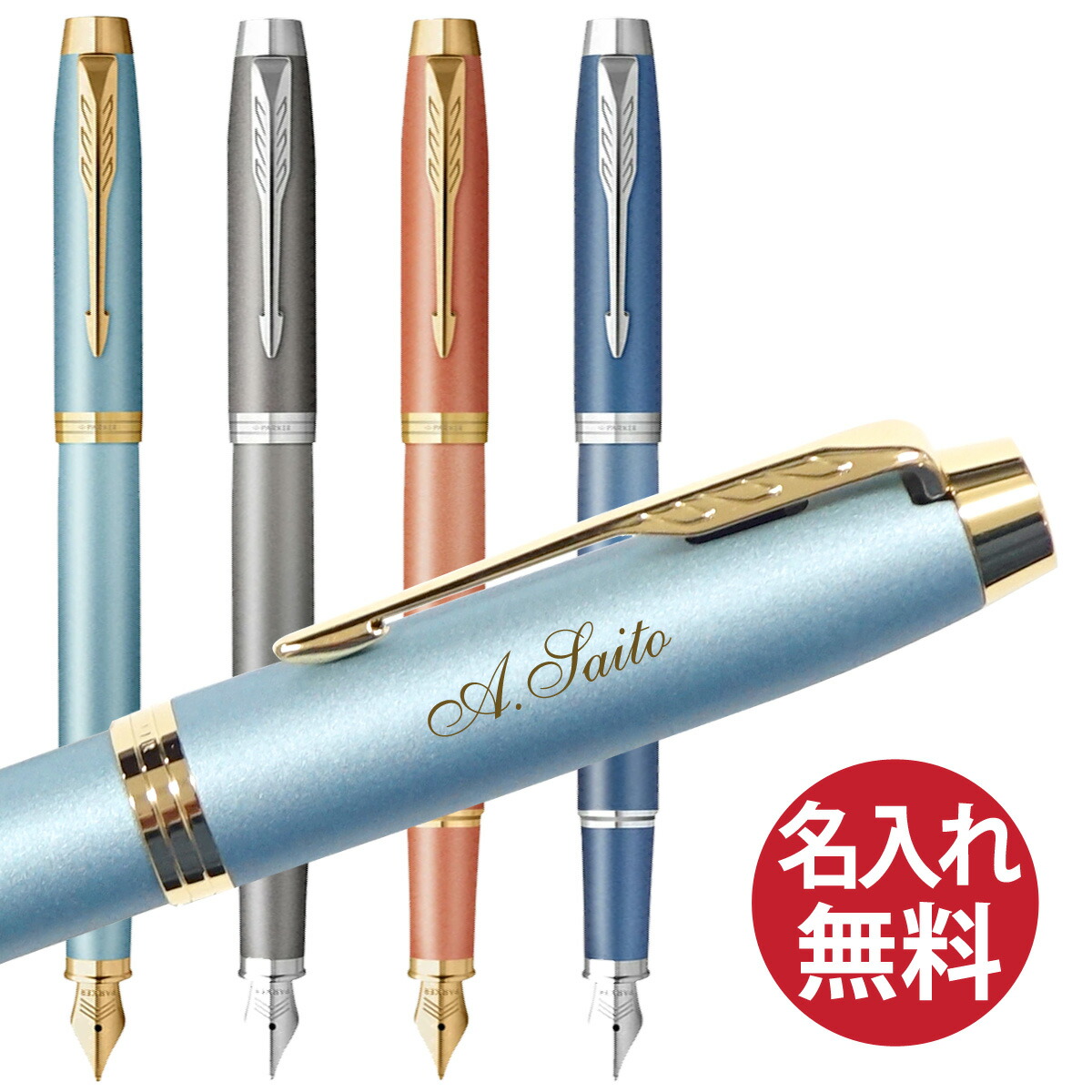 楽天市場】【即納】【PARKER/パーカー】ファセット 万年筆F（細字）/M