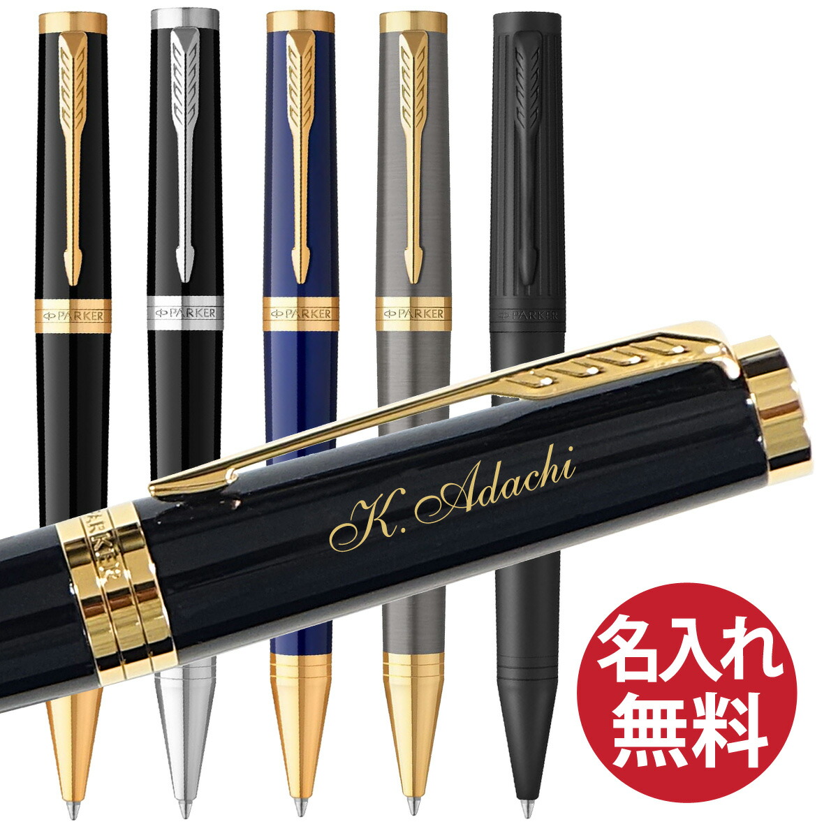 楽天市場】【即納】【Parker/パーカー】インシグニア シルバーグレン