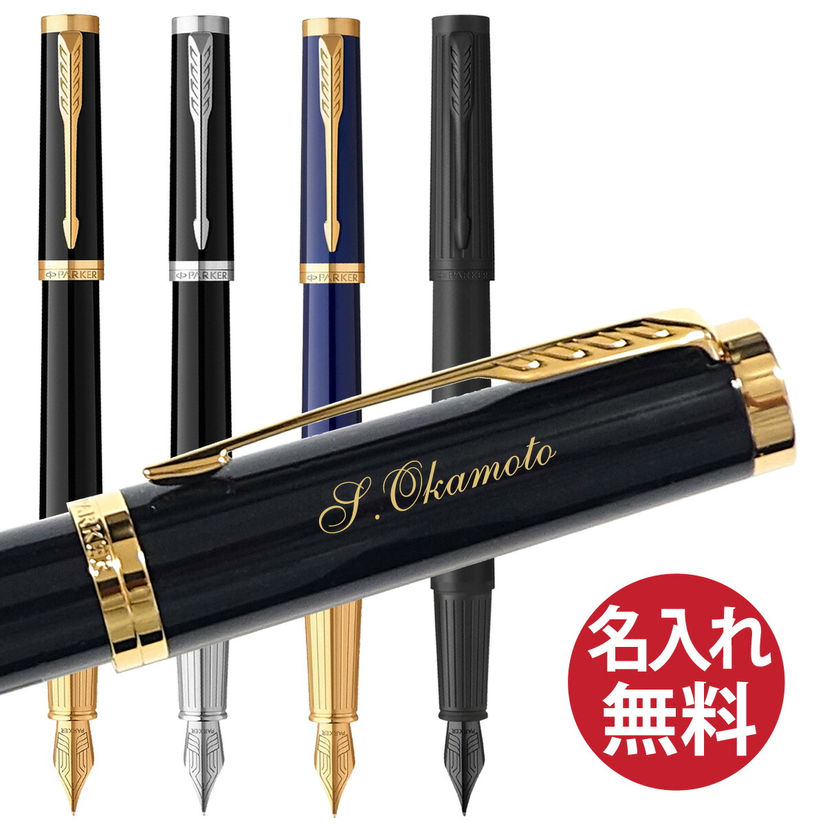 楽天市場】【即納】【PARKER/パーカー】INSIGNIA 稀少！絶版