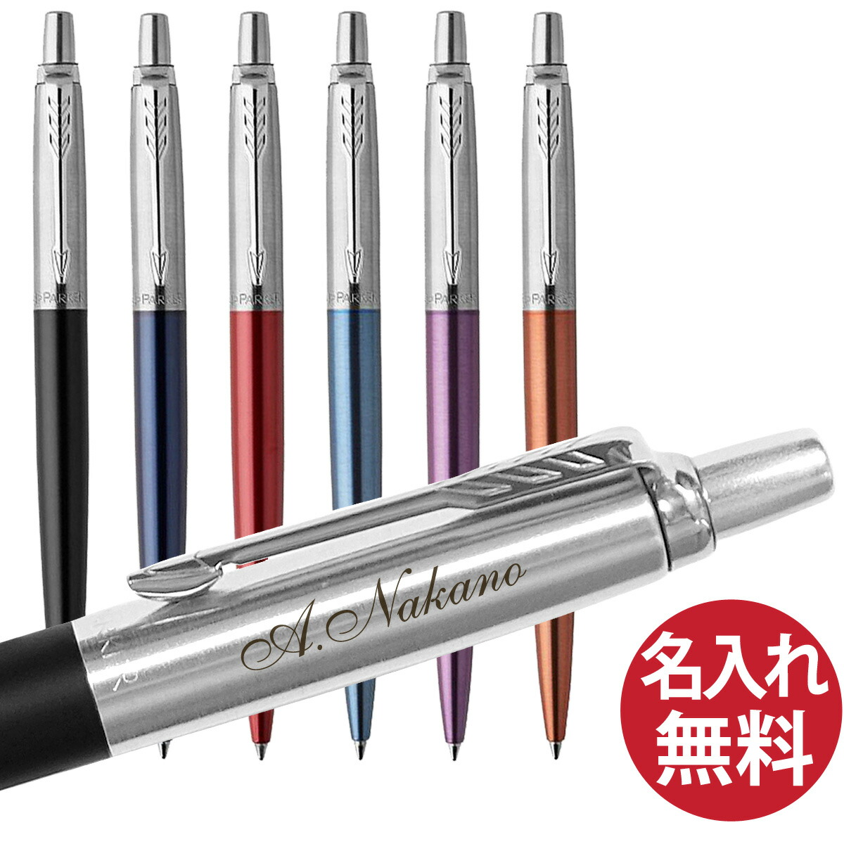 楽天市場】【PARKER/パーカー】ジョッター フライターGTペンシル