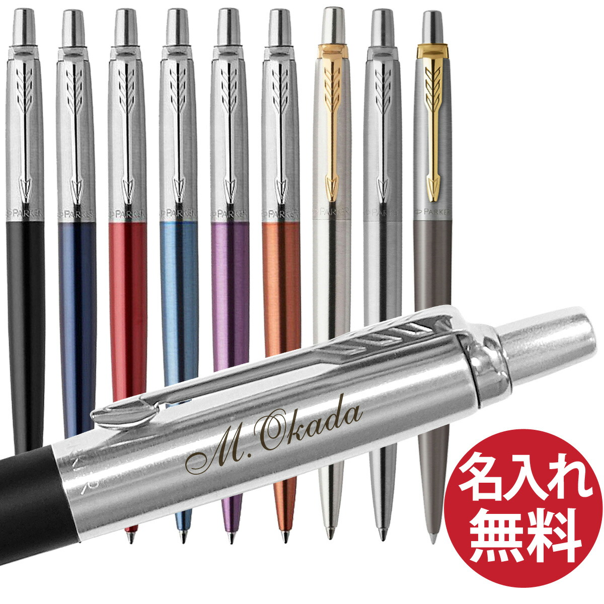 楽天市場】2J【即納】【PARKER/パーカー】【JOTTER/ジョッター