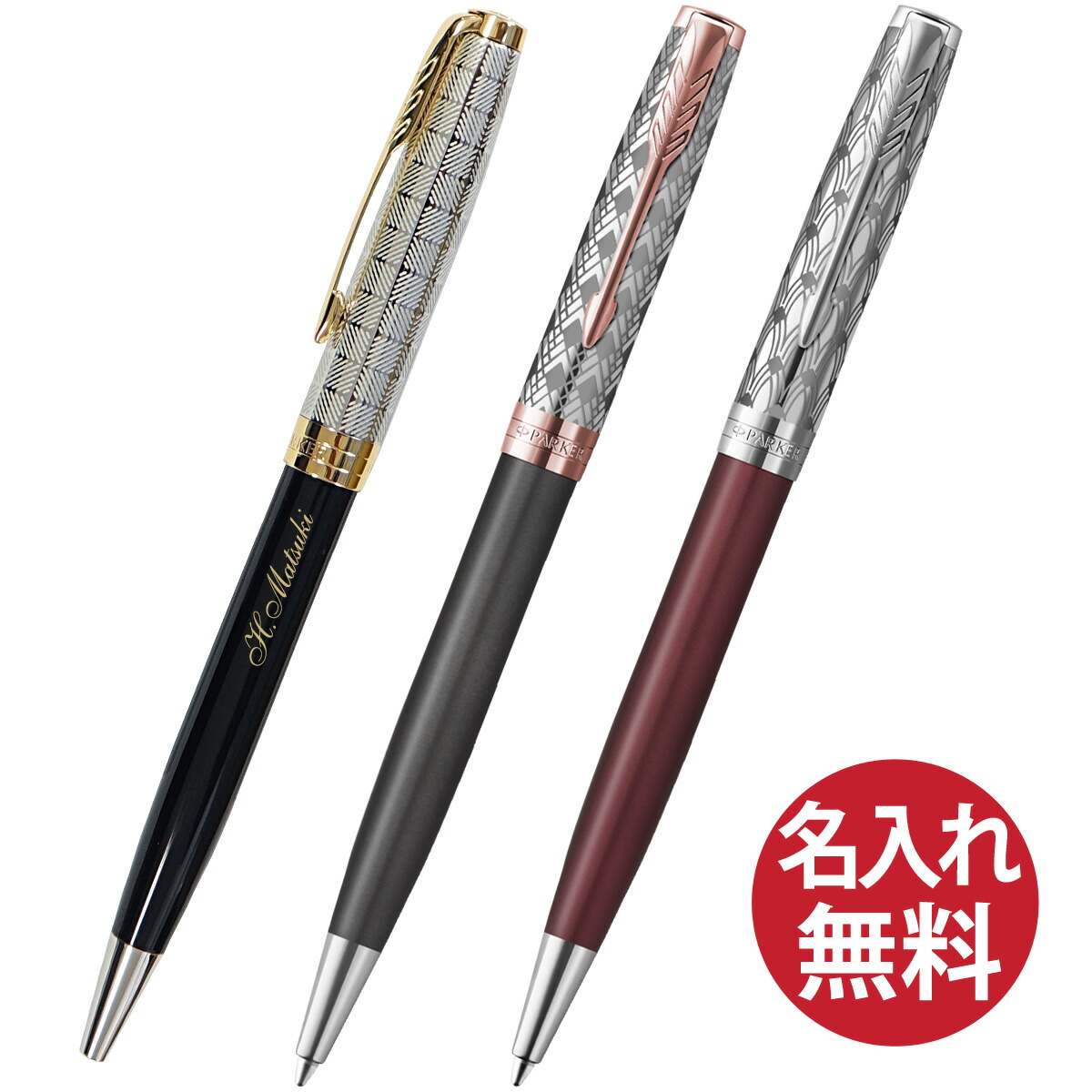 楽天市場】PARKER パーカー SONNET ソネット プレミアム PREMIUM