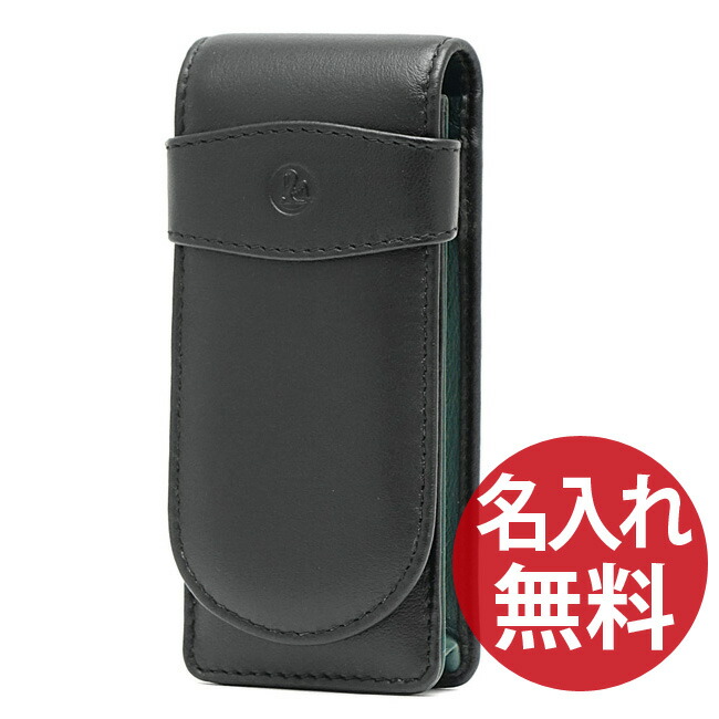 【名入れ無料】 Pelikan ペリカン TG-32N レザーケース 3本用 ブラック/グリーン Leather Cases ペンケース 3本差し 【RCP】 文房具・事務用品-筆記具