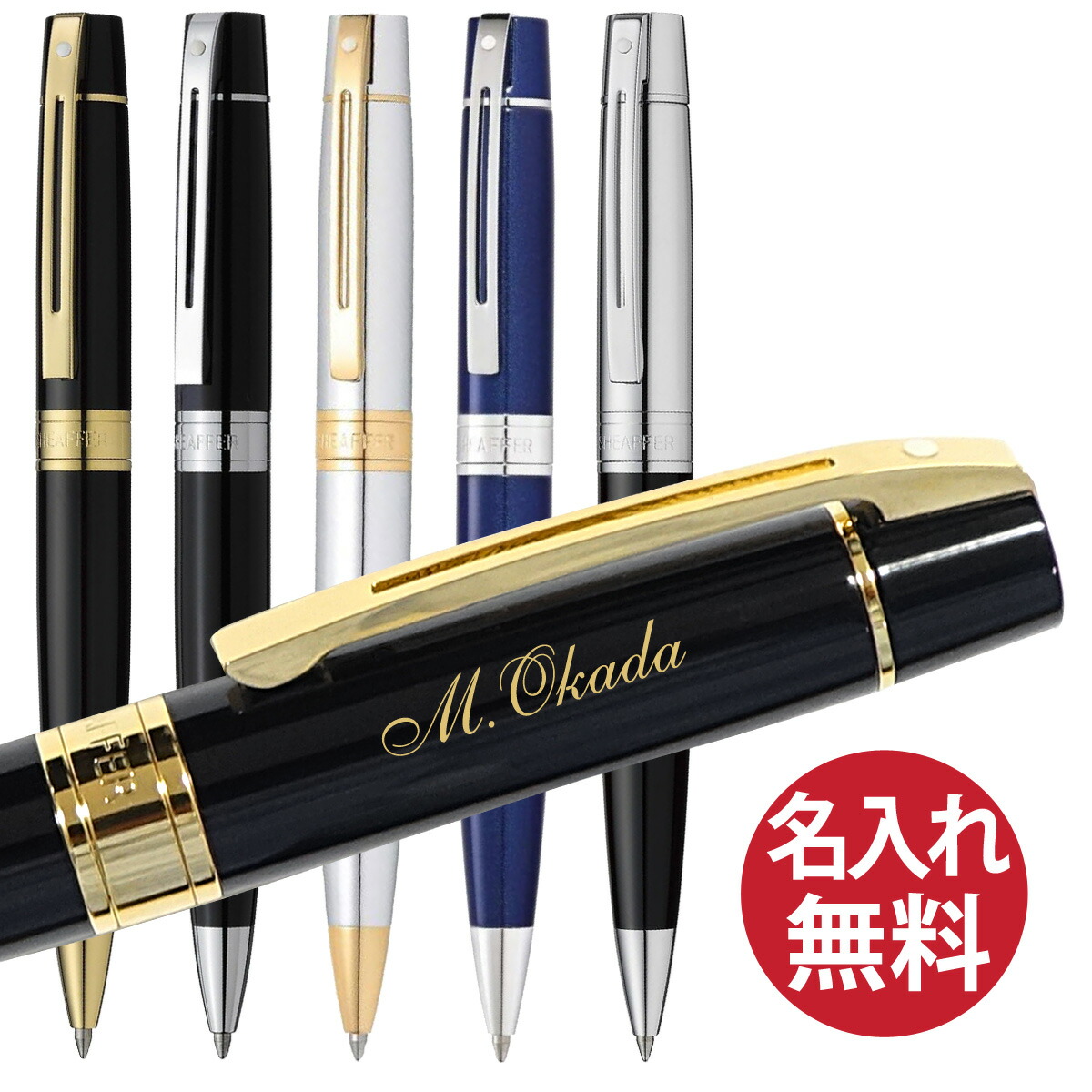 楽天市場】シェーファー フェラーリ ボールペン ブラック F9502BP-ysd