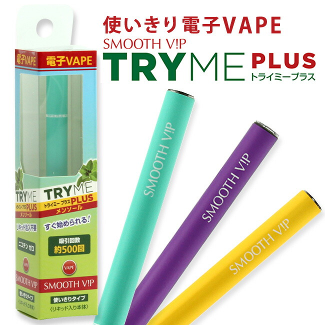 待望☆】 デュラスモーク 電子ＶＡＰＥ専用リキッド コーヒー