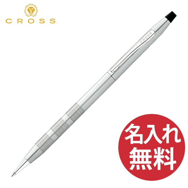 楽天市場】【CROSS/クロス】アポジーフロスティスティール ボールペン