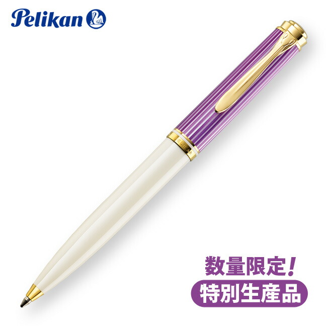 ペリカン　ボールペン　サハラK640 詳細ページ | 万年筆 ボールペンなど高級筆記具の販売・買取