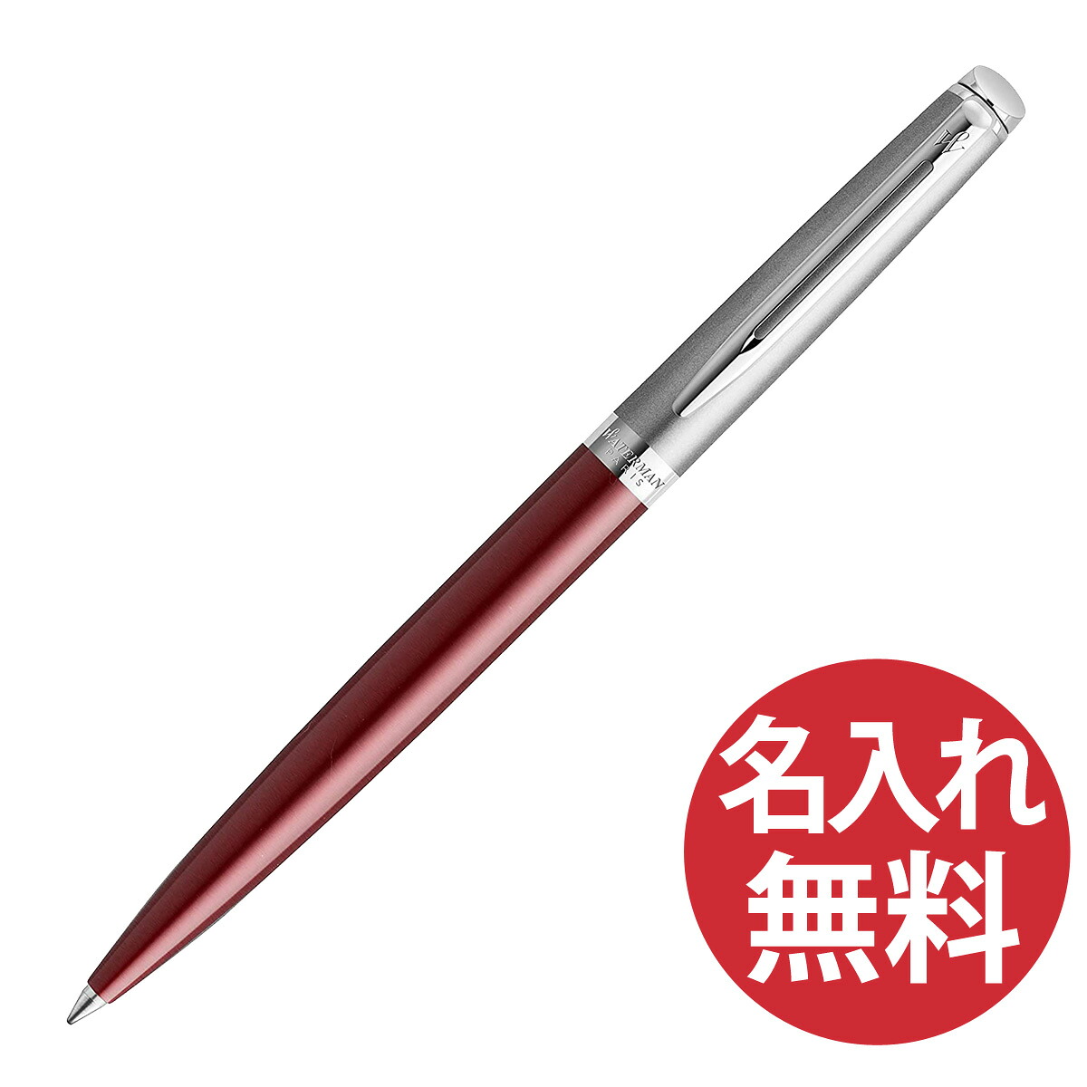 【名入れ無料】WATERMAN メトロポリタン エッセンシャル 2146628Z 繻子赤いことCT ボールペン お水マン METROPOLITAN 【RCP】