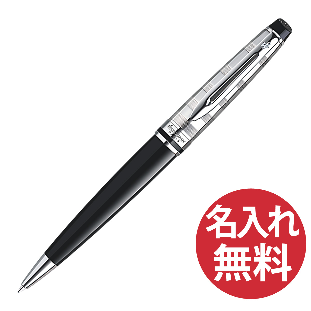 【楽天市場】【名入れ無料】PARKER インジェニュイティ ブラック