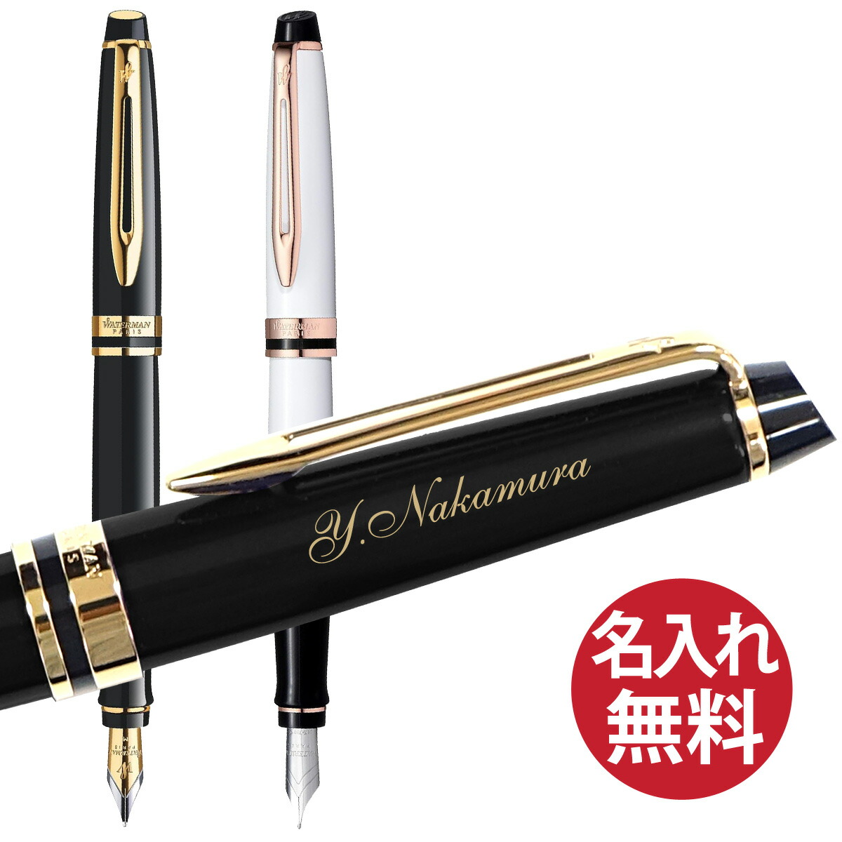 楽天市場】【WAT101】【WATERMAN / ウォーターマン】LE MAN 140