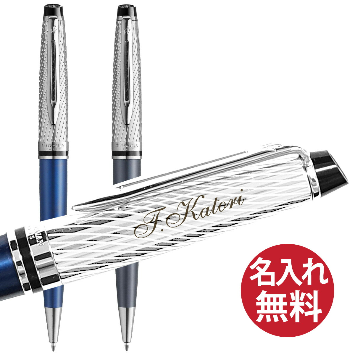 楽天市場】WATERMAN ウォーターマン ボールペン エキスパート