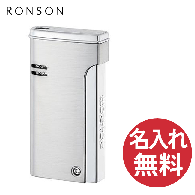 楽天市場】【名入れ無料】R29-1012 RONSON RONJET ロンソン ロン