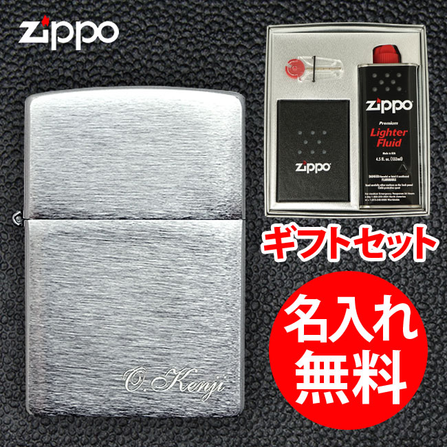 楽天市場】【深彫り】 zippo ジッポ ジッポー 名入れ ライター