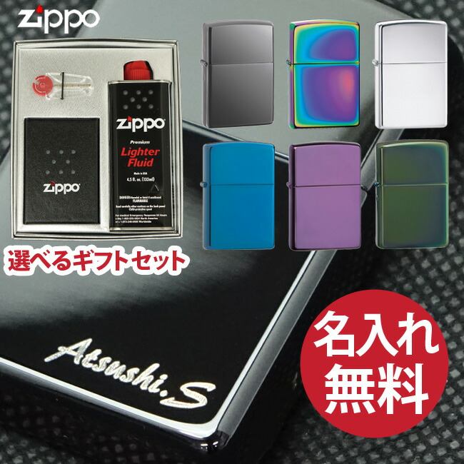 楽天市場】zippo ライター 魚の通販