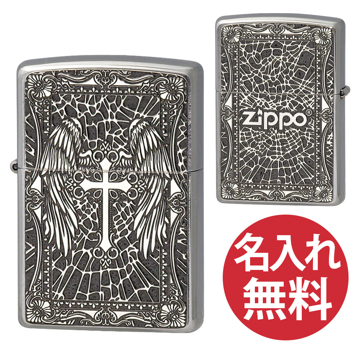 十字架 シルバーメッキ 【ほぼ未使用】 ZIPPO Zippo ジッポライター クロス Cross 十字架 グレー ＃200