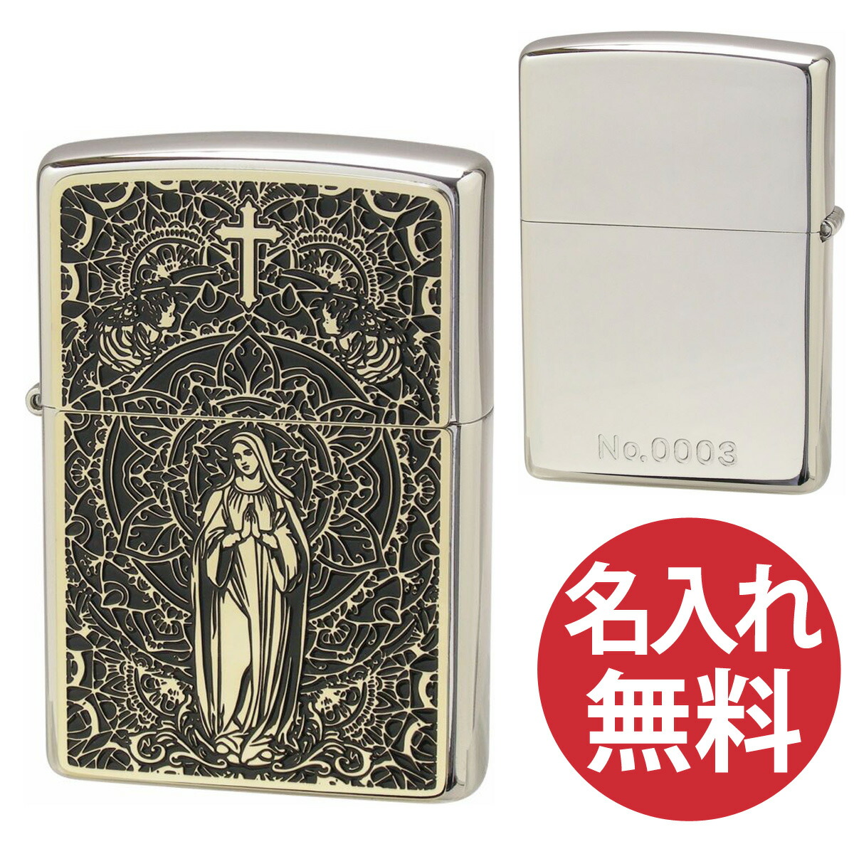 Zippoライター  マリア zippo ジッポーライター マリア MARIA 黒ニッケルメッキ