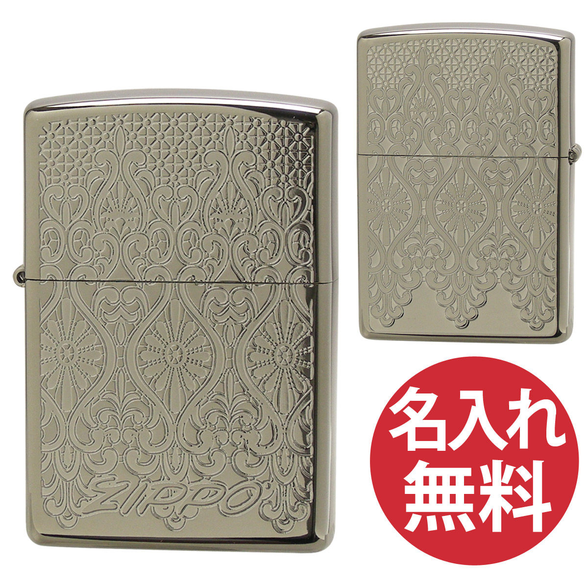 楽天市場】【名入れ無料】zippo ジッポ ジッポー THE CROWN (A) Brass
