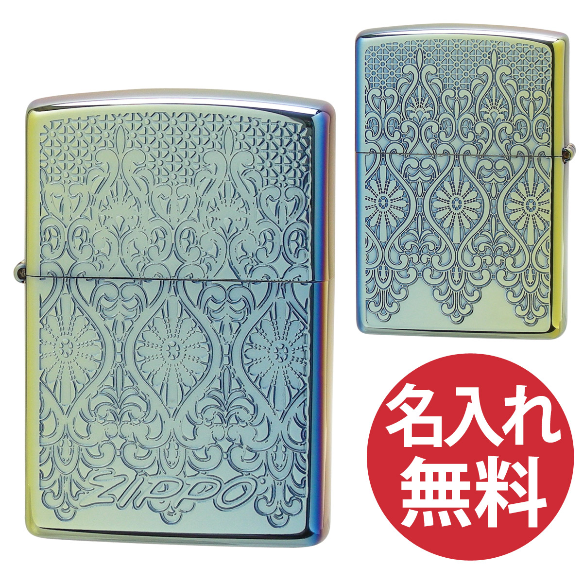 【名入れ無料】 zippo ジッポ ジッポー European Lace TC (R) Titanium Coating チタンコーティング レインボー zippoレギュラー ヨーロピアン レース模様 【RCP】 6,776円
