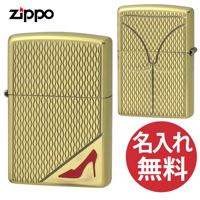 【名入れ無料】zippo ジッポ ジッポー RED High heel BO ブラス レッド ハイヒール セクシー zippoレギュラー 【RCP】