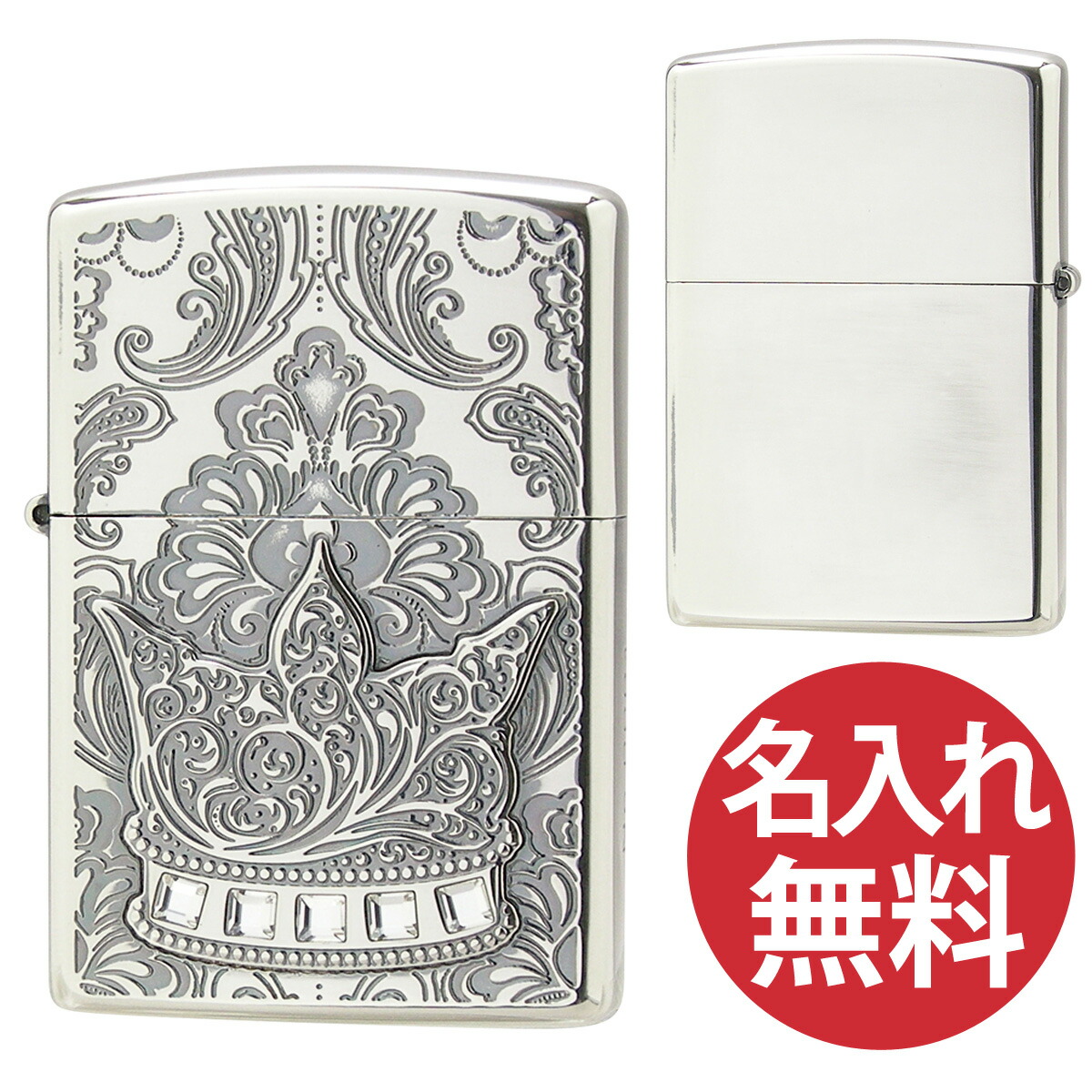 楽天市場】【名入れ無料】zippo ジッポ ジッポー THE CROWN (A) Brass