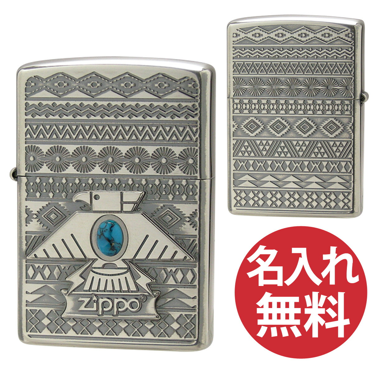 【名入れ無料】zippo ジッポ ジッポー Thunderbird BL シルバー ブルー サンダーバード ターコイズ インディアンジュエリー ネイティブ柄 インディアン柄 zippoレギュラー 【RCP】画像