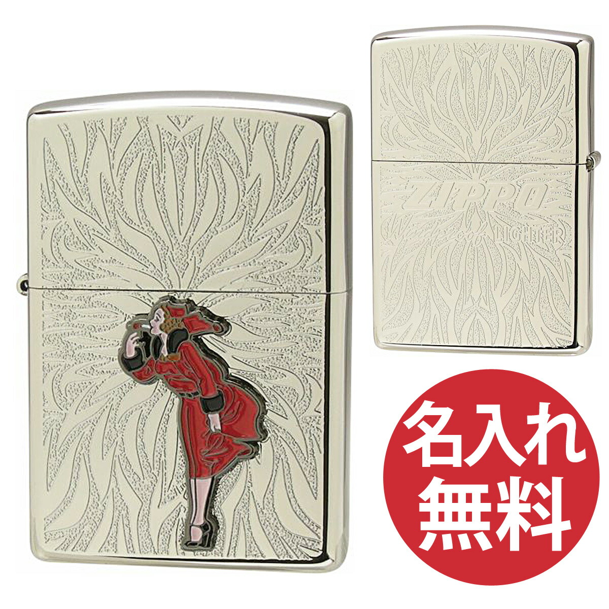 ZIPPO HOPE メタルライター Yahoo!オークション -「ホープ zippo」(Zippo) (ライター)の落札