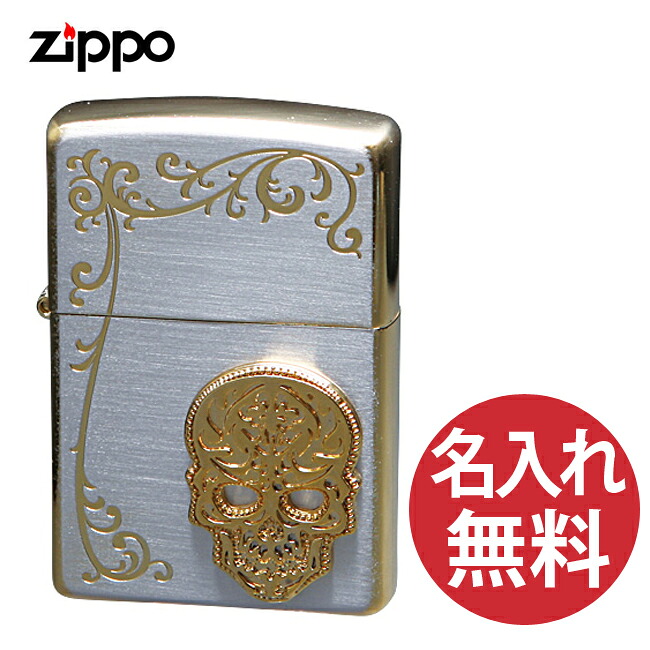 【名入れ無料】zippo ジッポ ジッポー シークレットガーデン TSG-E スカル 骸骨 レギュラー 【RCP】 7,227円