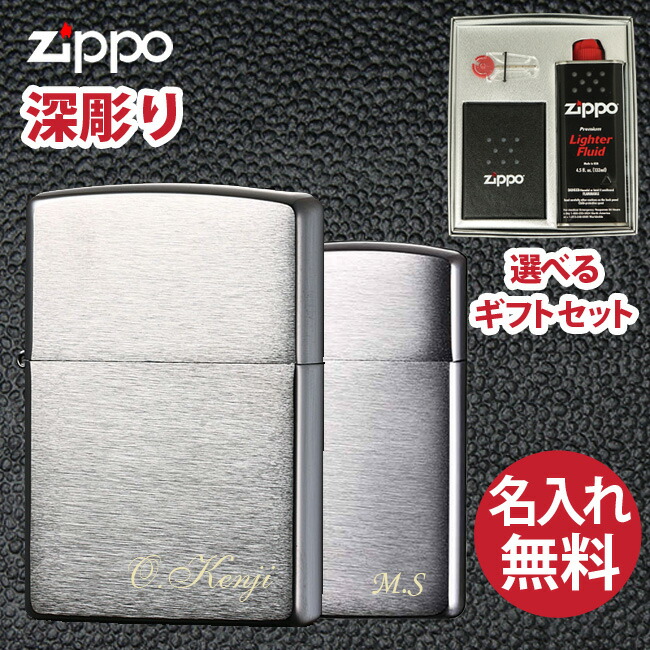 楽天市場】zippo ジッポ ジッポー Antique Floral(A) アーマー