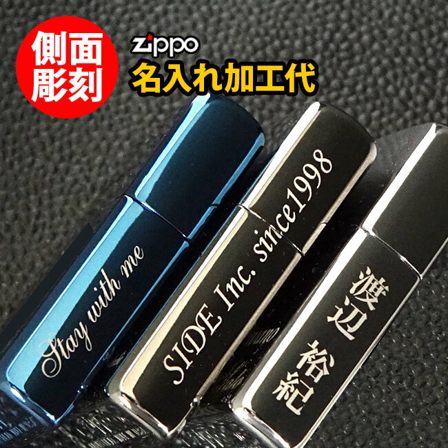 楽天市場】Zippo 1932-1997年 65周年記念 アニバーサリーモデル