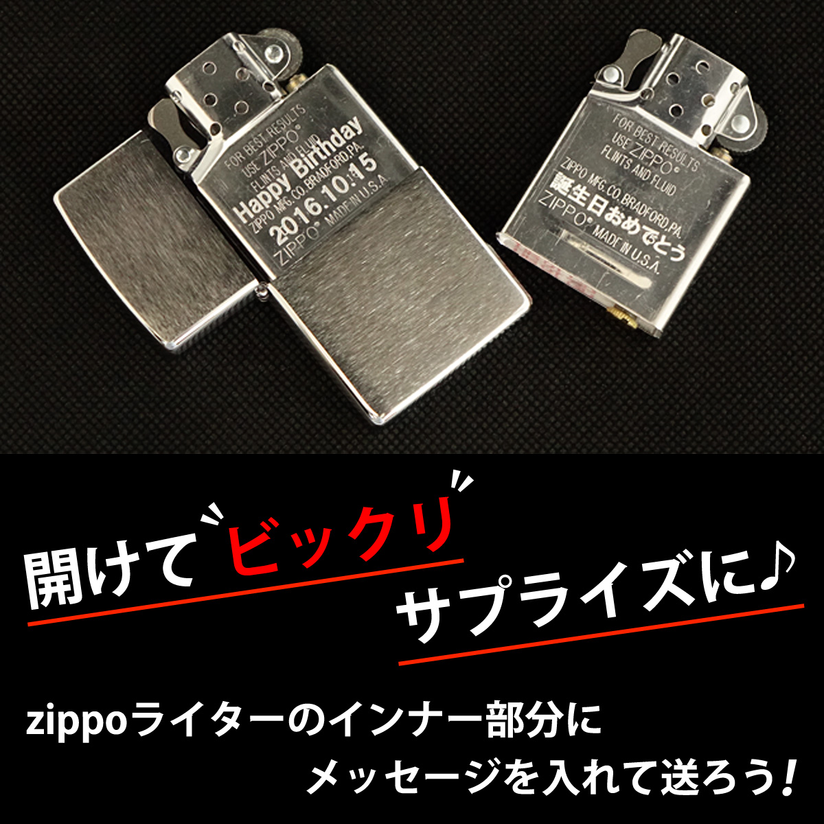 Zippo ジッポー 詰合せ 15個 小物 タバコグッズ 小物 タバコグッズ