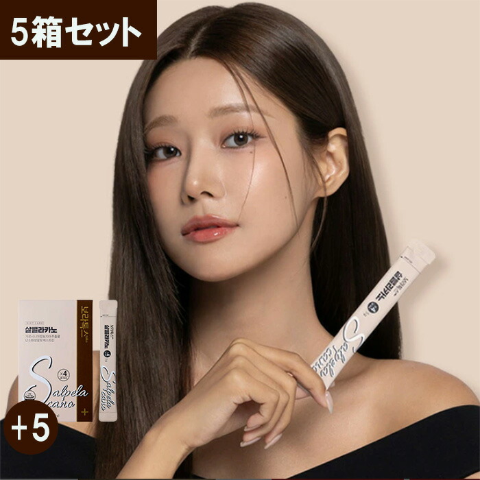 お得な5箱書き割り！韓国のTV通信販売敷き地で一般受け！ボラトクスコーヒー！召し上がる後に一杯で太らない体つくり！5g×30包×5箱