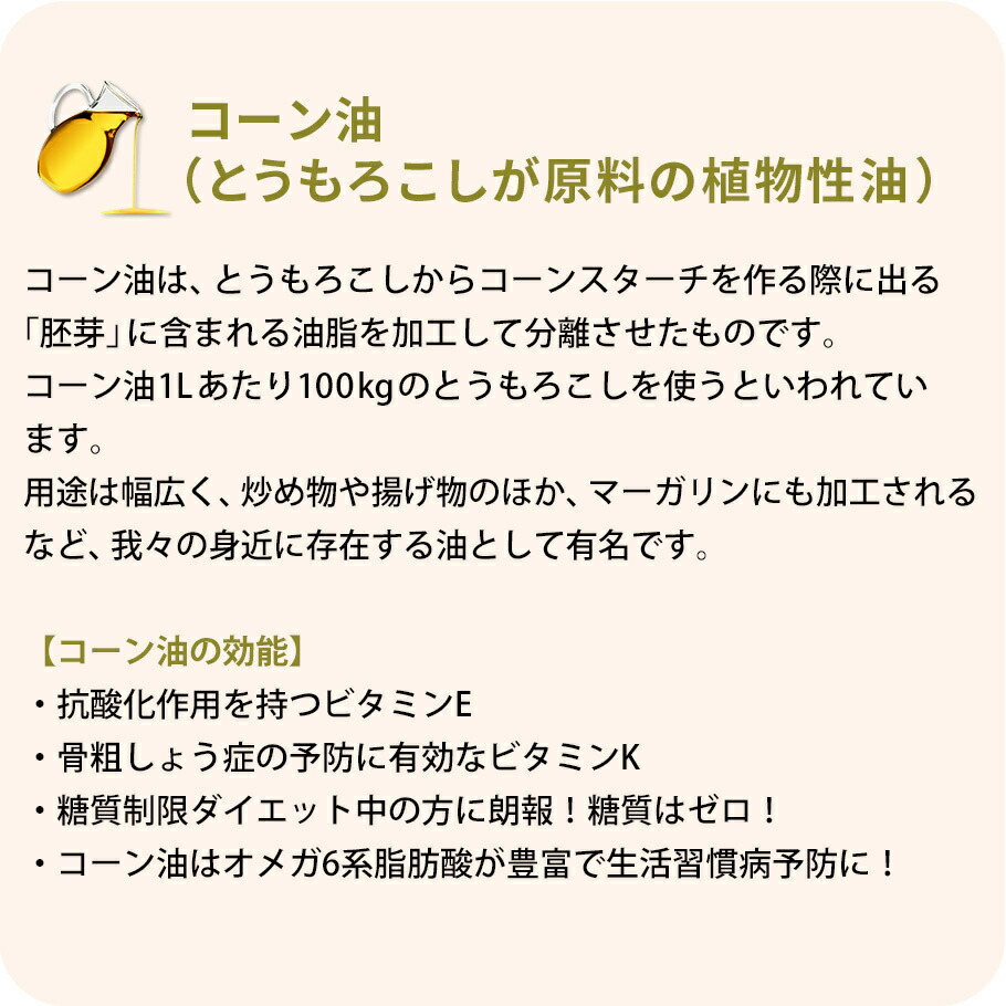 市場 賞味期限間近のため大特価 弱辛 とうがらしオイル