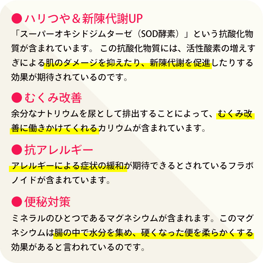 ルイボス ローズヒップ ハイビスカスティー