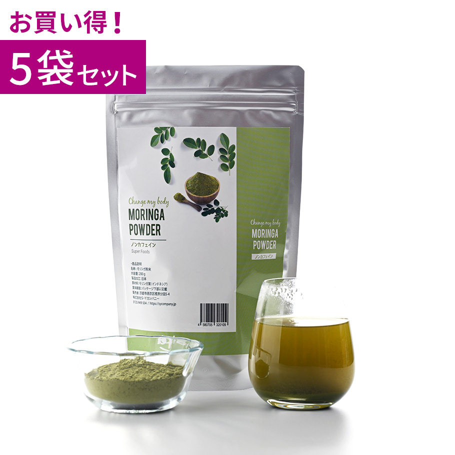 日本特売 モリンガパウダー 200g funleucemialinfoma.org