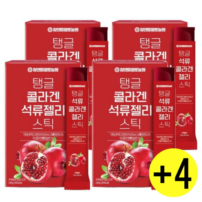 楽天市場】【ﾎﾟｲﾝﾄ10倍! 12/11 1:59まで】韓国 美容 J's赤いザクロ