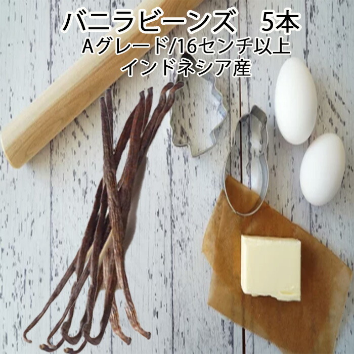 バニラビーンズ② オーガニックバニラビーンズペースト × 2点 の通販 by Little