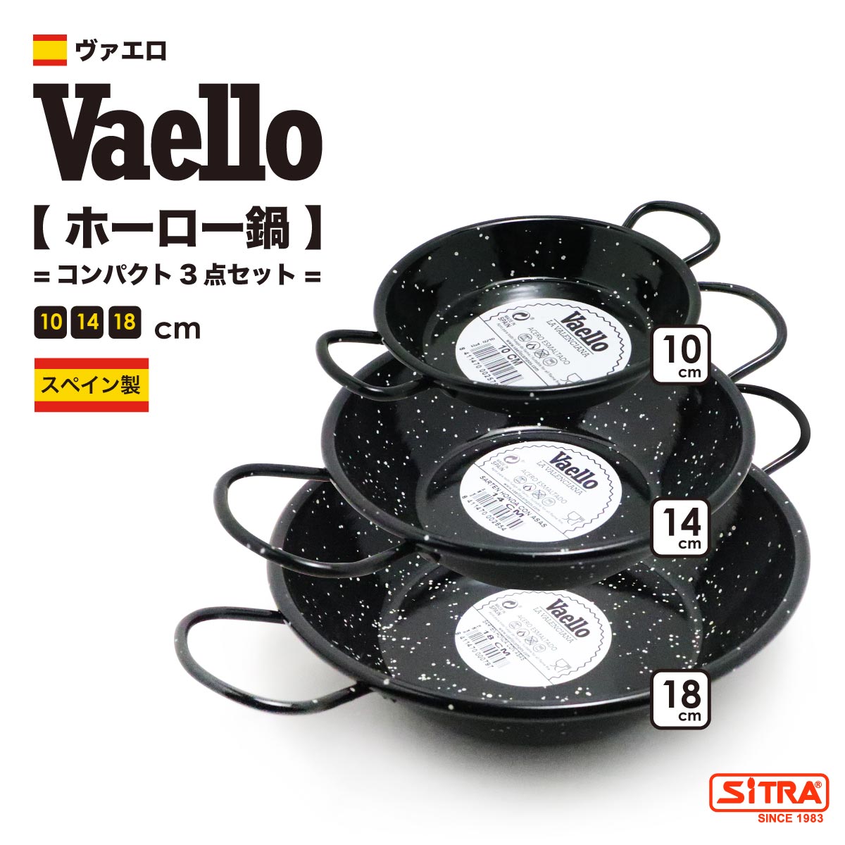 楽天市場】エムテートリマツ 燕三条 日本製 国産 MT 鉄パエリア鍋30cm