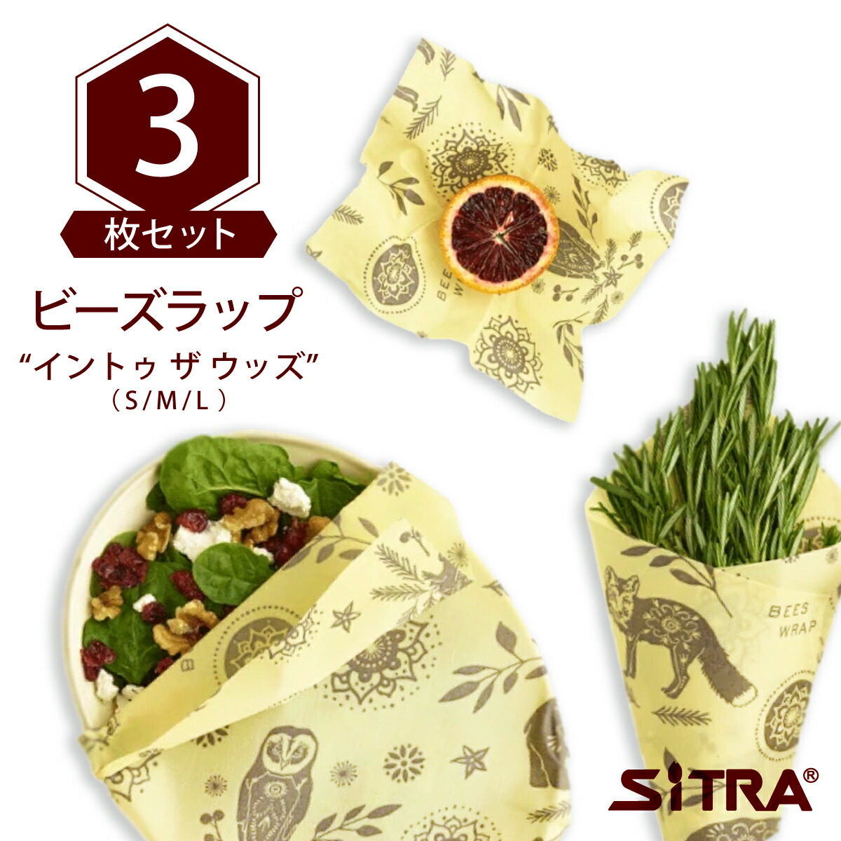 楽天市場】正規品 みつろうラップ M サイズ ビーズラップ (ハニカム 