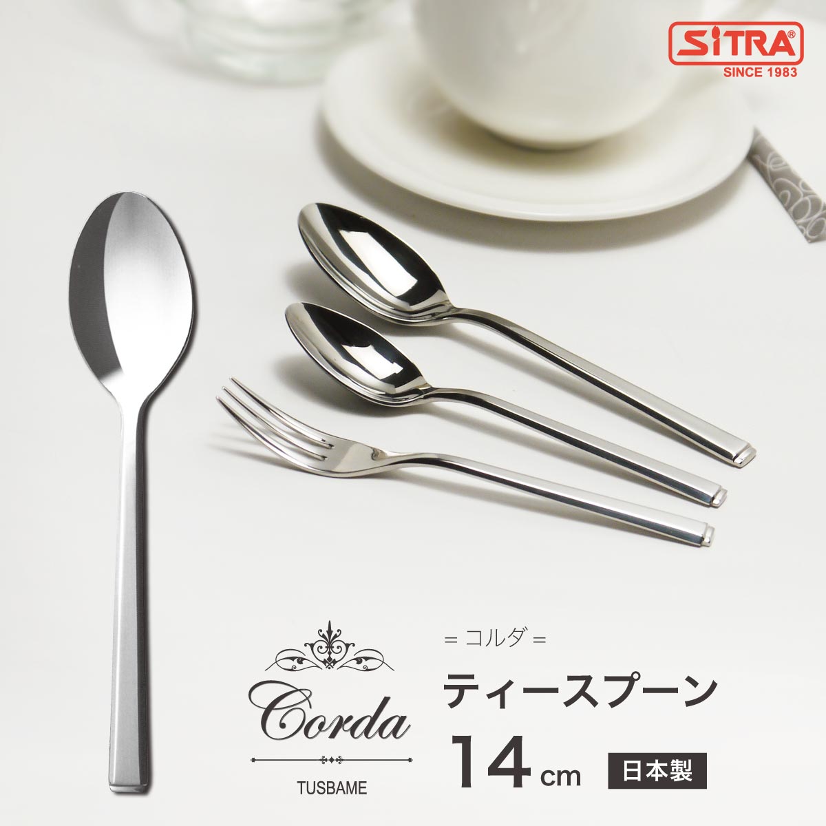 楽天市場】露カトラリー ディナースプーン /日本製 国産品 新潟県燕市