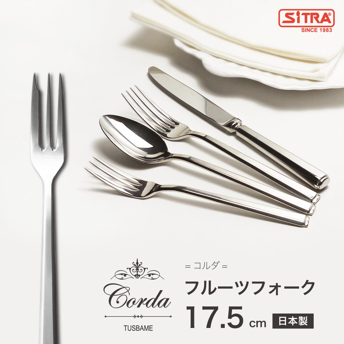 楽天市場】露カトラリー ディナーフォーク /日本製 国産品 新潟